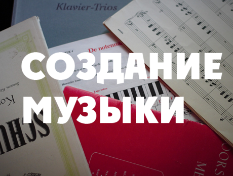 Композиция